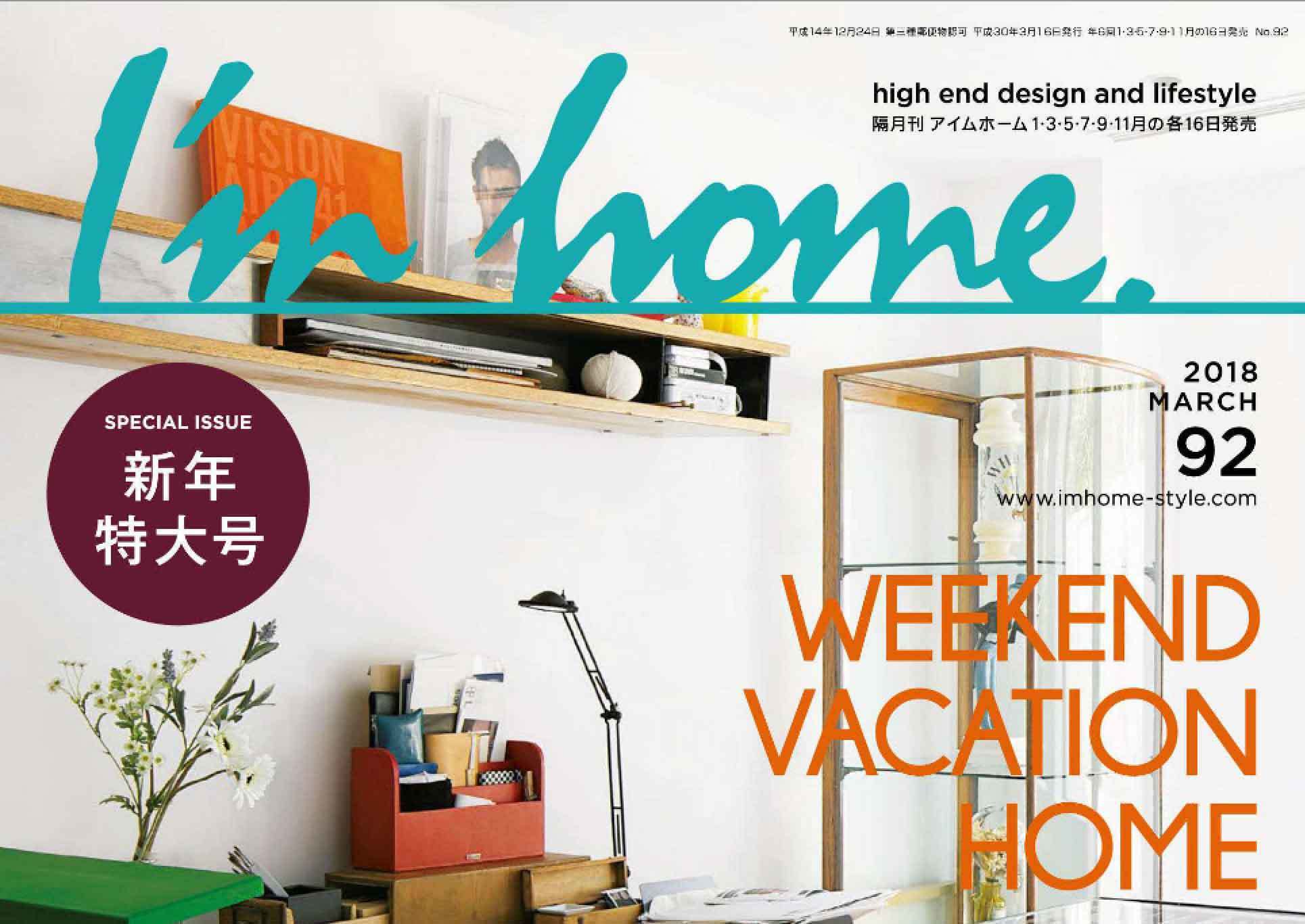 I’m-homefront-page2 I'm-homefront-page2