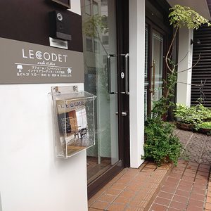 ルコーデは、人形町駅A5出口から徒歩1分のビル2Fに事務所があります。 お気軽にお立ち寄りください。 1Fは素敵な美容院です。